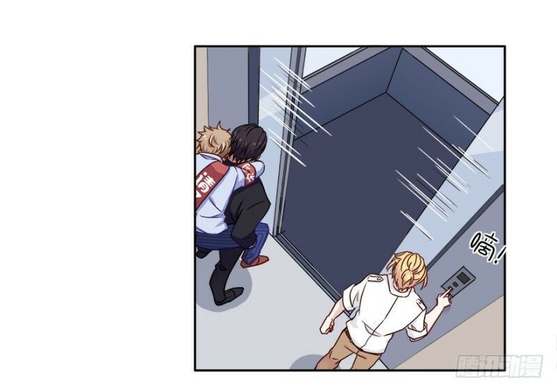 Chạy Đi Âm Sai Chapter 12 - Trang 2