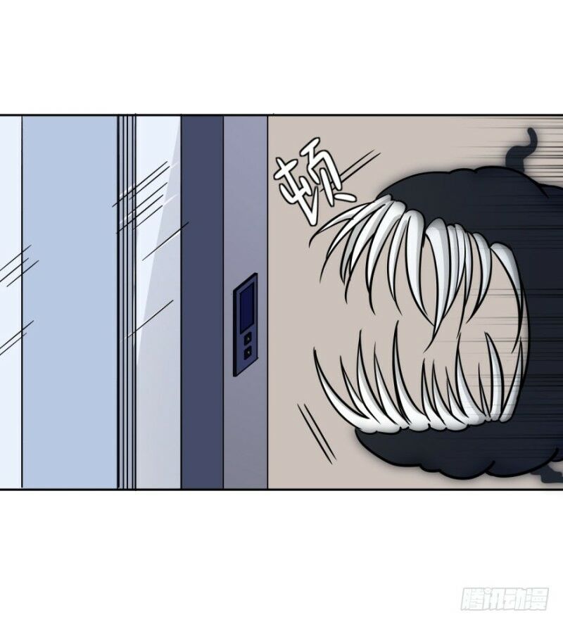 Chạy Đi Âm Sai Chapter 12 - Trang 2