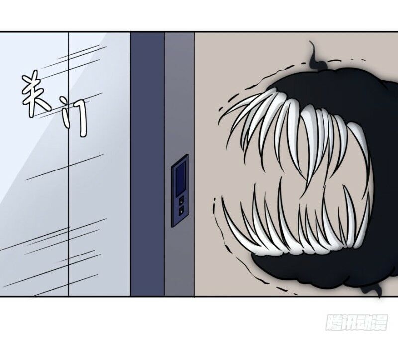 Chạy Đi Âm Sai Chapter 12 - Trang 2