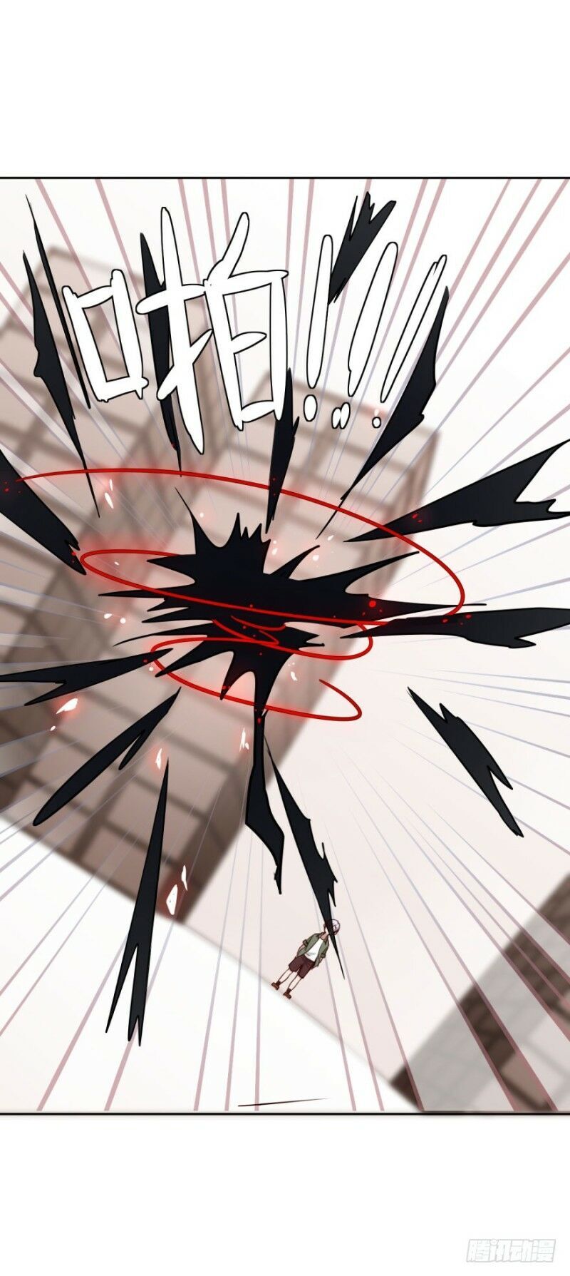 Chạy Đi Âm Sai Chapter 12 - Trang 2