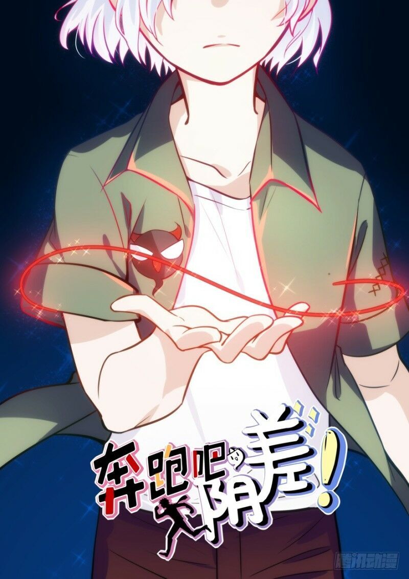 Chạy Đi Âm Sai Chapter 13 - Trang 2