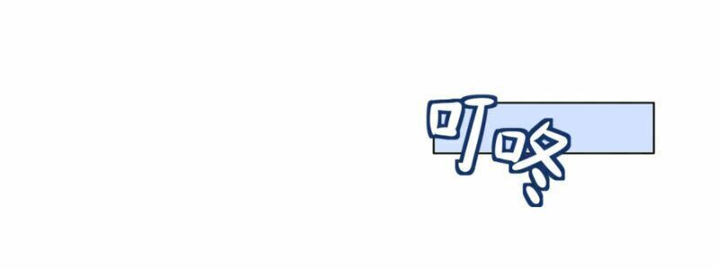 Chạy Đi Âm Sai Chapter 14 - Trang 2