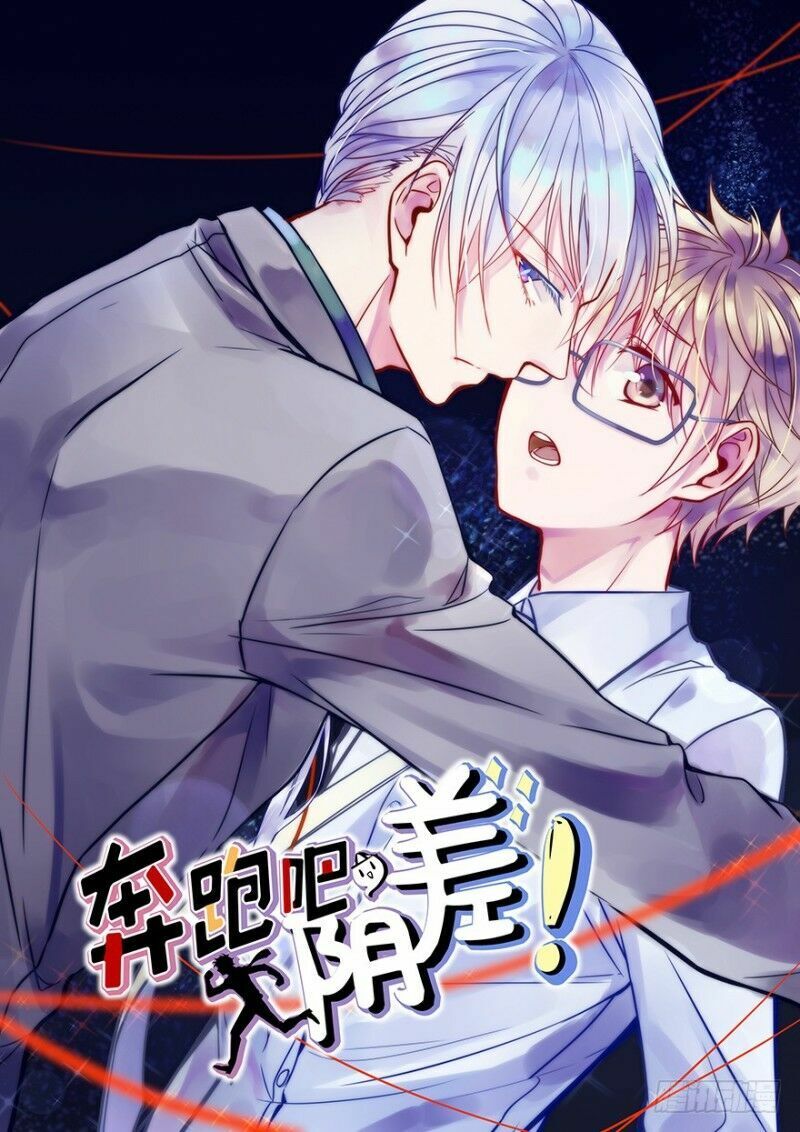 Chạy Đi Âm Sai Chapter 17 - Trang 2