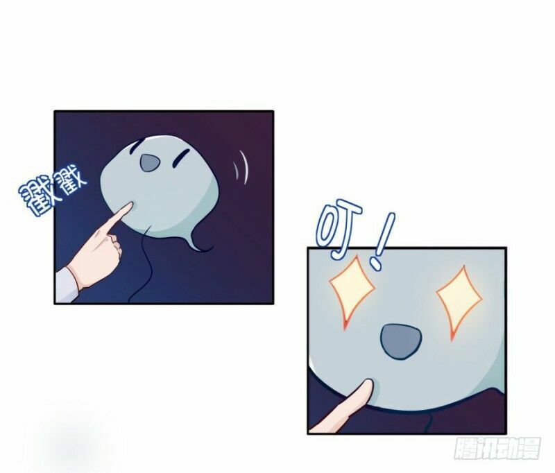 Chạy Đi Âm Sai Chapter 17 - Trang 2