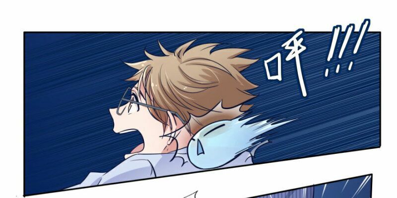 Chạy Đi Âm Sai Chapter 17 - Trang 2