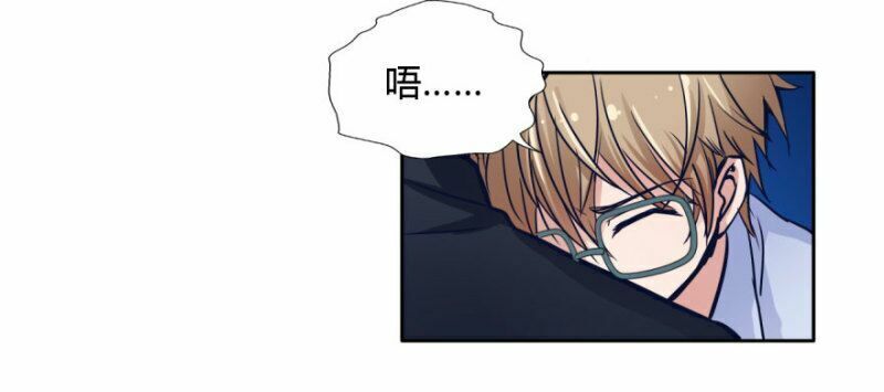 Chạy Đi Âm Sai Chapter 17 - Trang 2