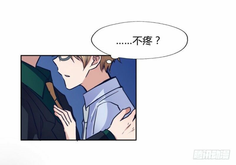 Chạy Đi Âm Sai Chapter 17 - Trang 2