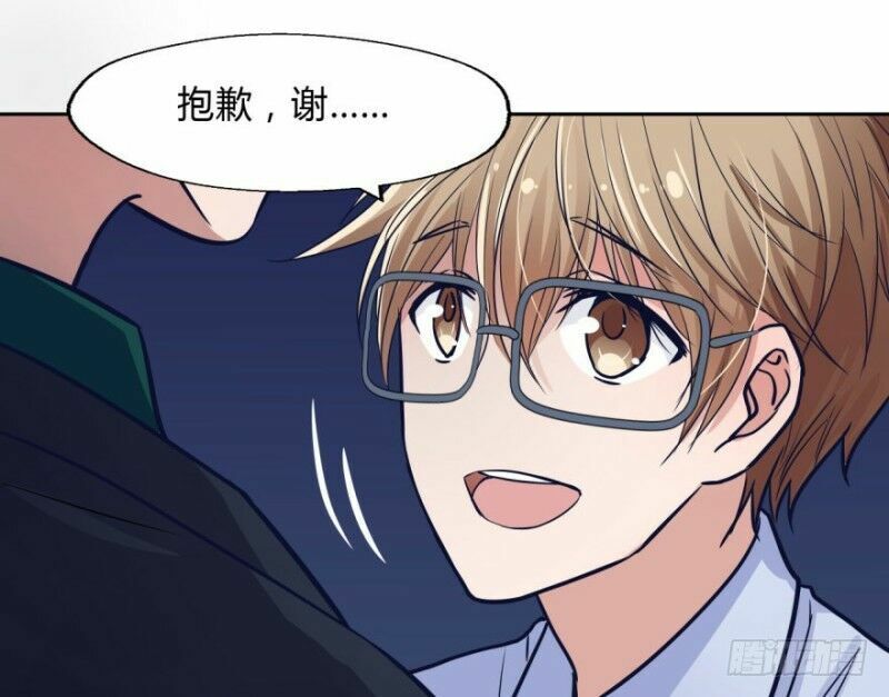 Chạy Đi Âm Sai Chapter 17 - Trang 2