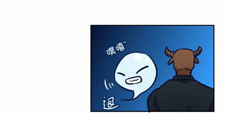 Chạy Đi Âm Sai Chapter 17 - Trang 2