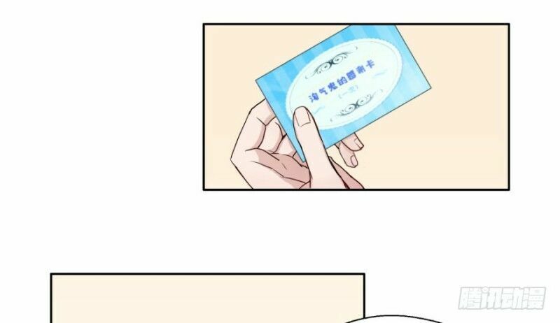 Chạy Đi Âm Sai Chapter 17 - Trang 2