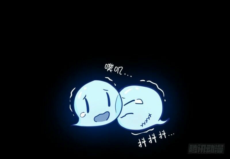 Chạy Đi Âm Sai Chapter 17 - Trang 2