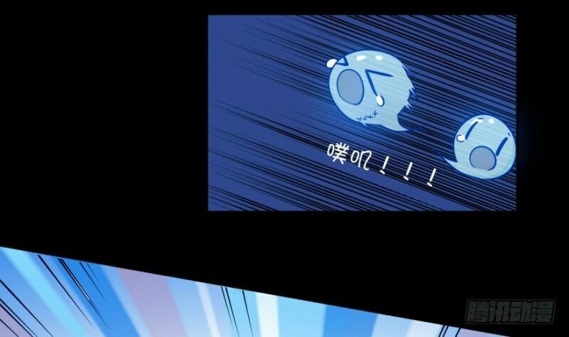 Chạy Đi Âm Sai Chapter 17 - Trang 2