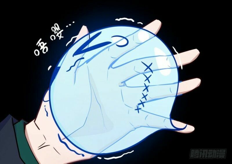 Chạy Đi Âm Sai Chapter 17 - Trang 2