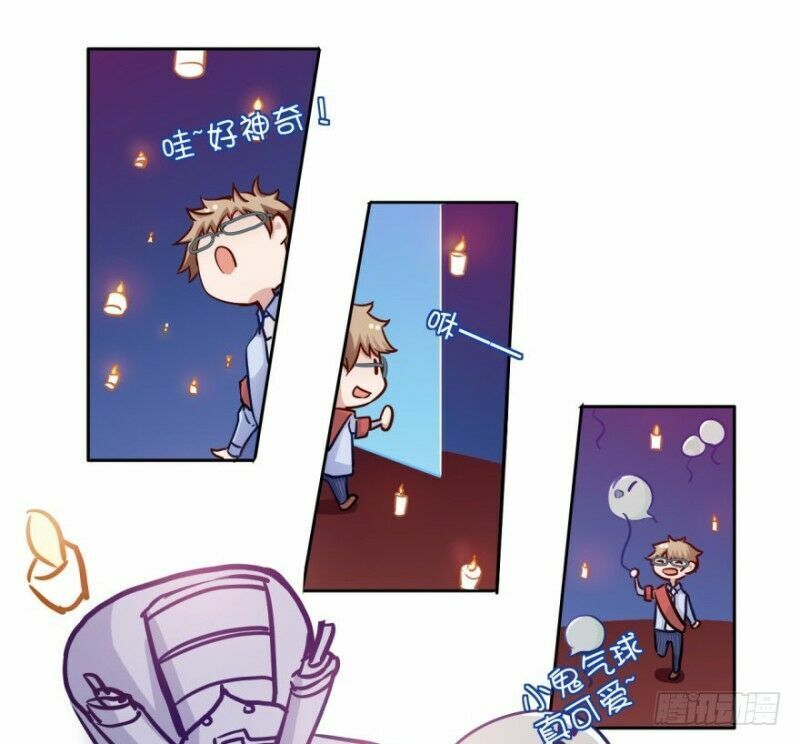 Chạy Đi Âm Sai Chapter 17 - Trang 2