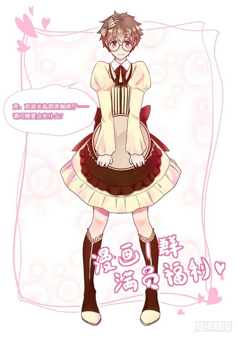 Chạy Đi Âm Sai Chapter 18 - Trang 2