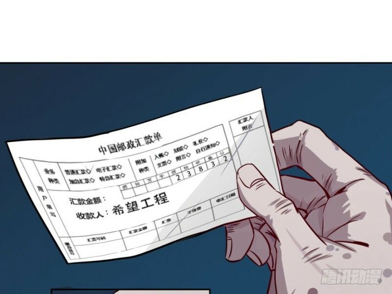 Chạy Đi Âm Sai Chapter 18 - Trang 2