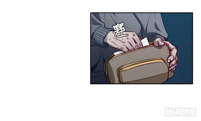 Chạy Đi Âm Sai Chapter 18 - Trang 2