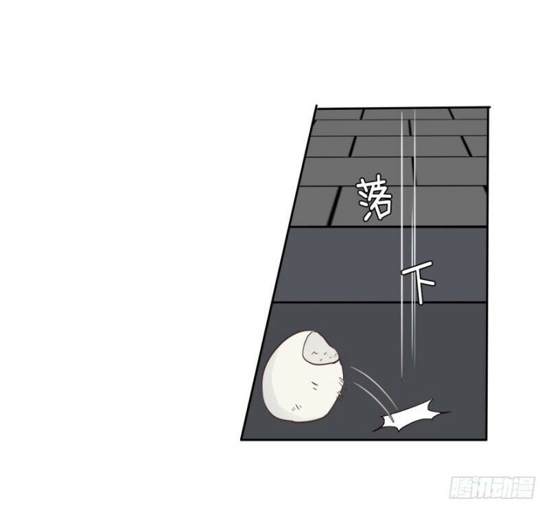 Chạy Đi Âm Sai Chapter 18 - Trang 2