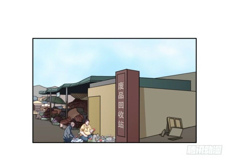 Chạy Đi Âm Sai Chapter 18 - Trang 2