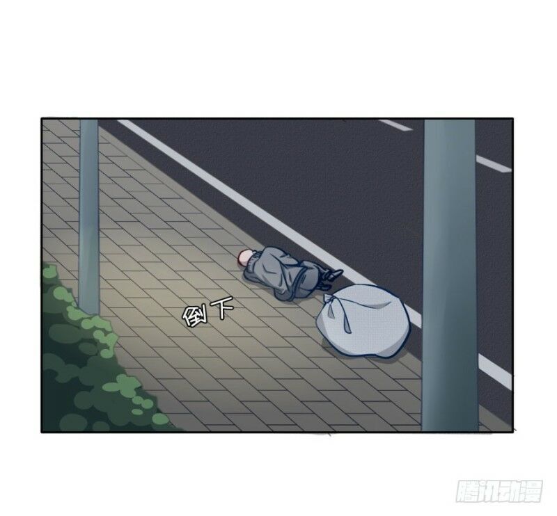 Chạy Đi Âm Sai Chapter 18 - Trang 2