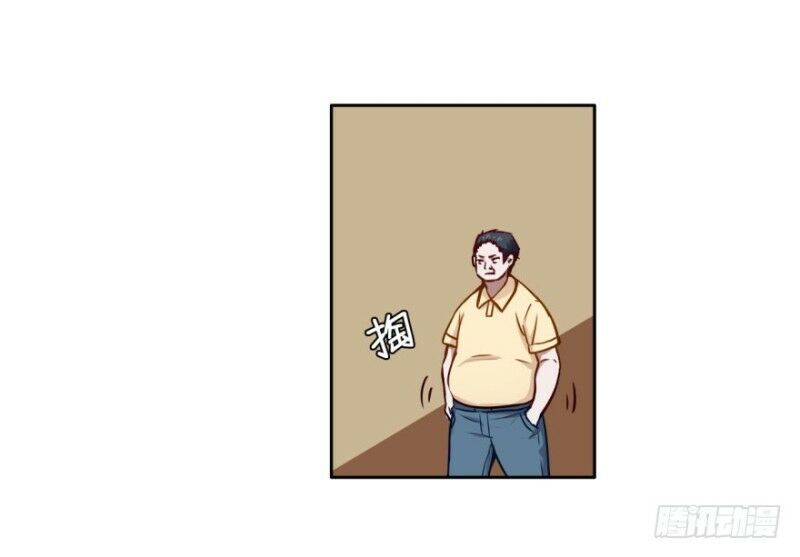 Chạy Đi Âm Sai Chapter 18 - Trang 2