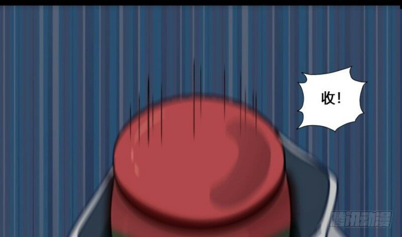 Chạy Đi Âm Sai Chapter 19 - Trang 2