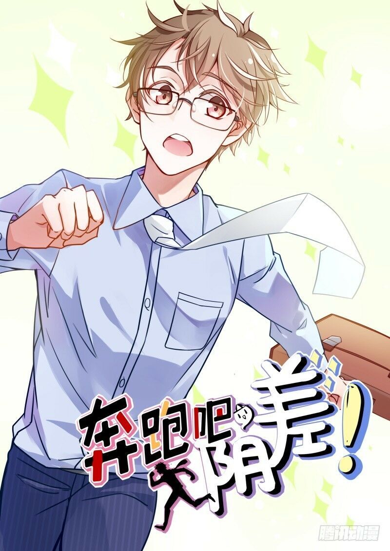 Chạy Đi Âm Sai Chapter 2 - Trang 2