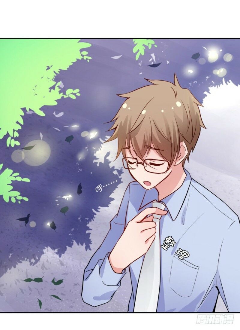 Chạy Đi Âm Sai Chapter 2 - Trang 2