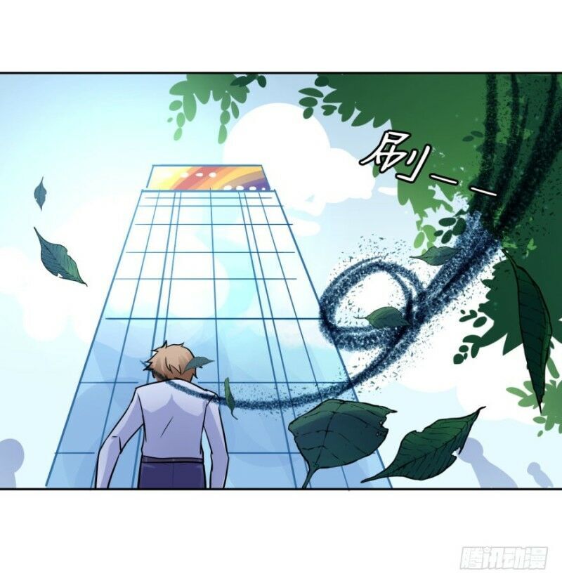 Chạy Đi Âm Sai Chapter 2 - Trang 2