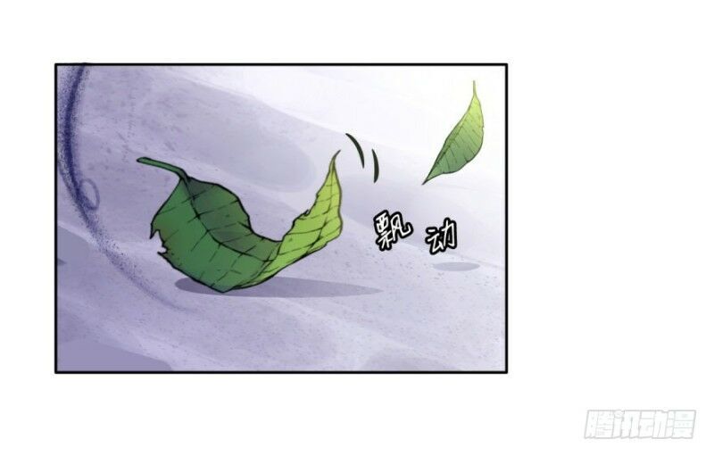 Chạy Đi Âm Sai Chapter 2 - Trang 2