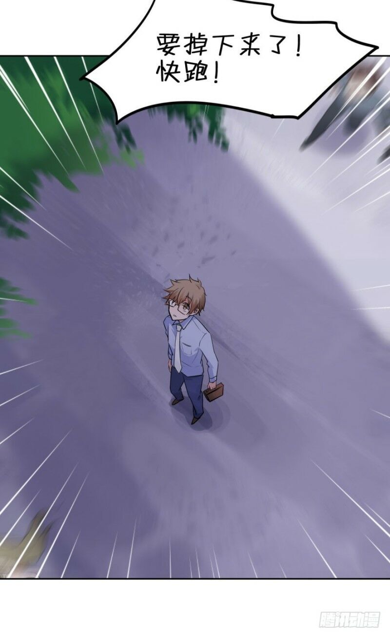 Chạy Đi Âm Sai Chapter 2 - Trang 2