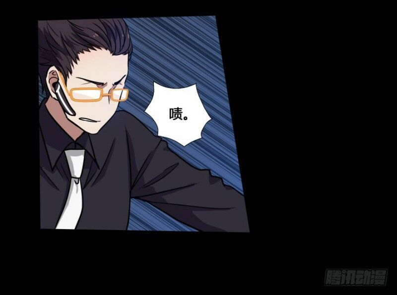 Chạy Đi Âm Sai Chapter 20 - Trang 2