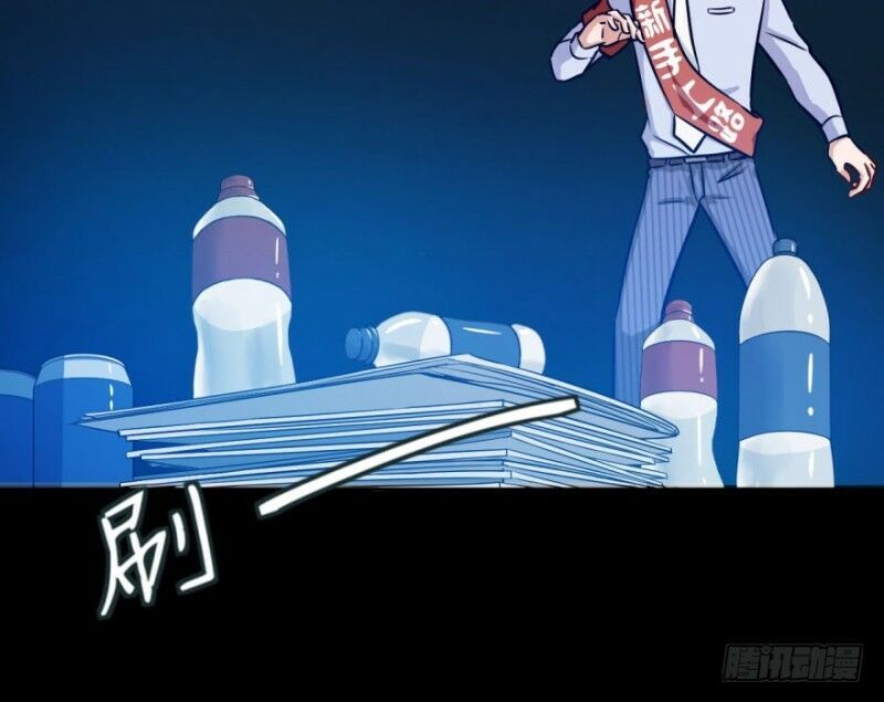 Chạy Đi Âm Sai Chapter 21 - Trang 2