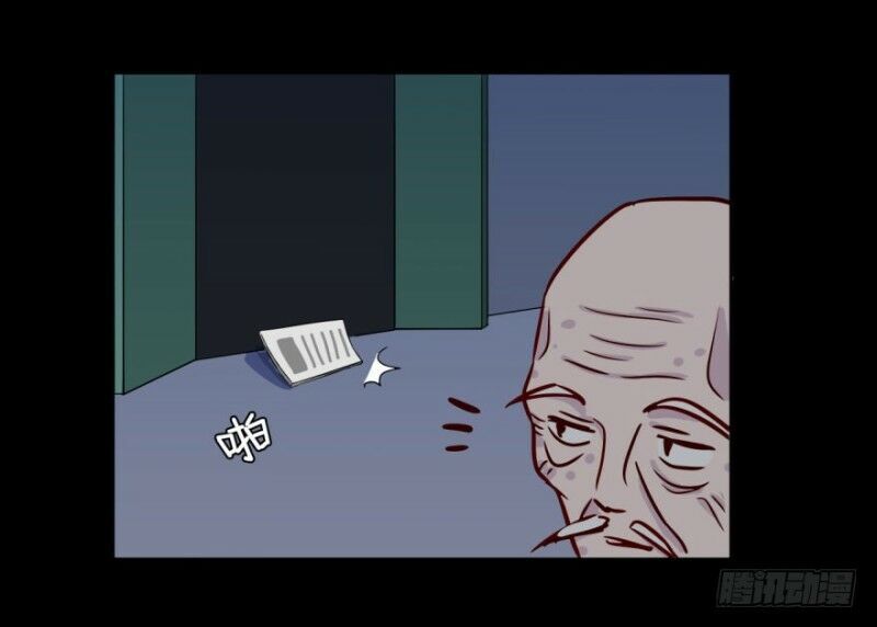 Chạy Đi Âm Sai Chapter 21 - Trang 2