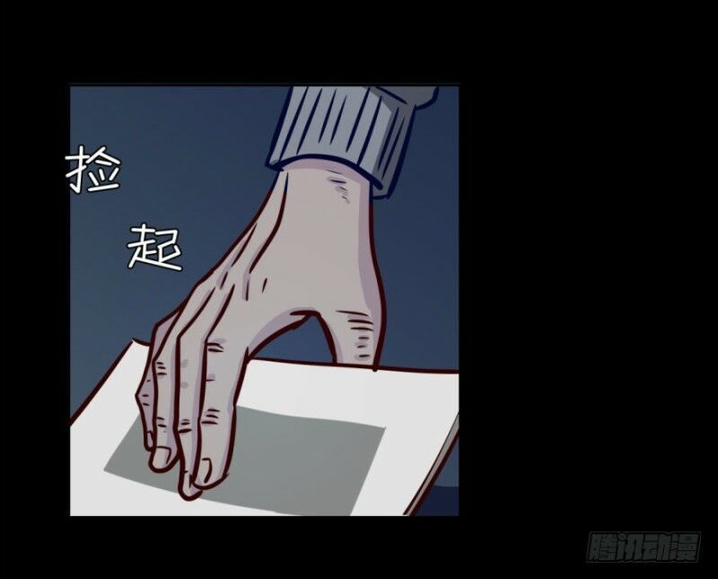 Chạy Đi Âm Sai Chapter 21 - Trang 2