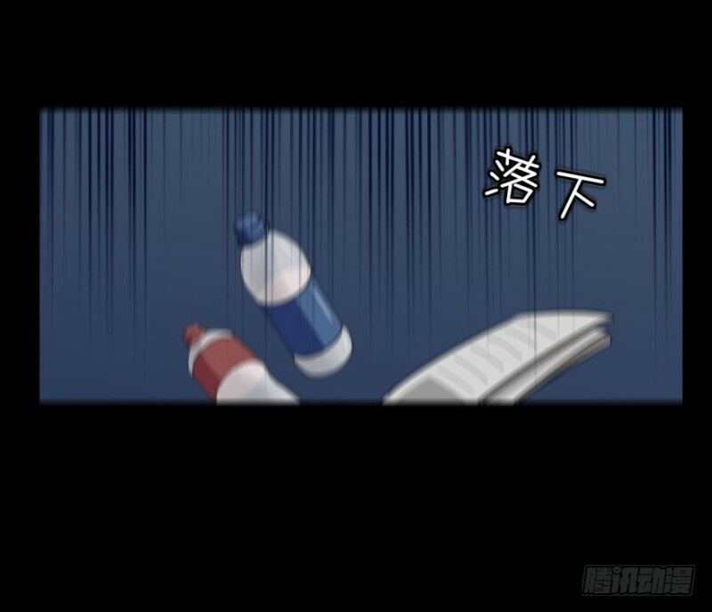 Chạy Đi Âm Sai Chapter 21 - Trang 2