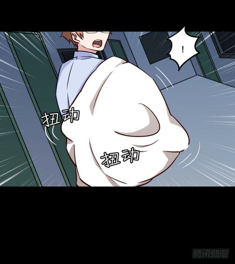 Chạy Đi Âm Sai Chapter 22 - Trang 2