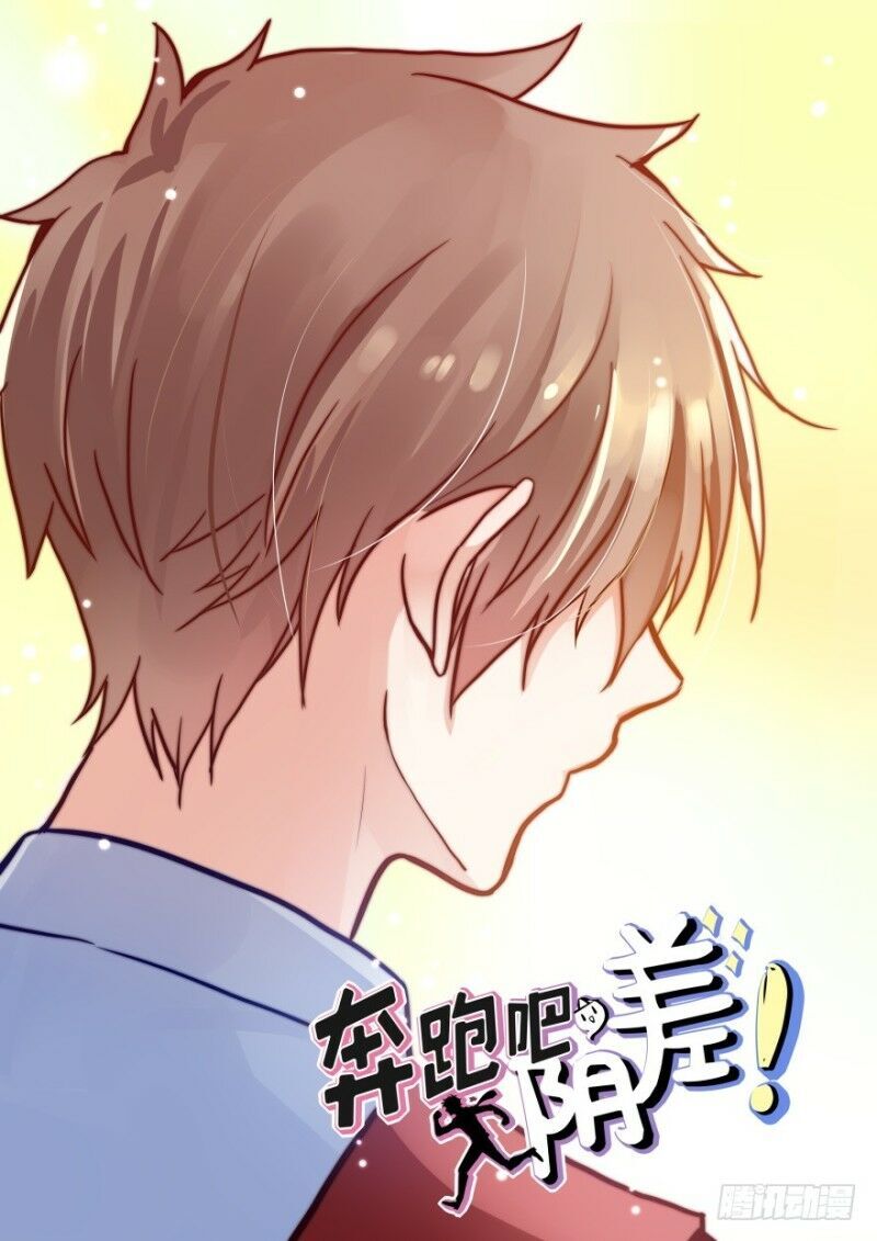 Chạy Đi Âm Sai Chapter 24 - Trang 2