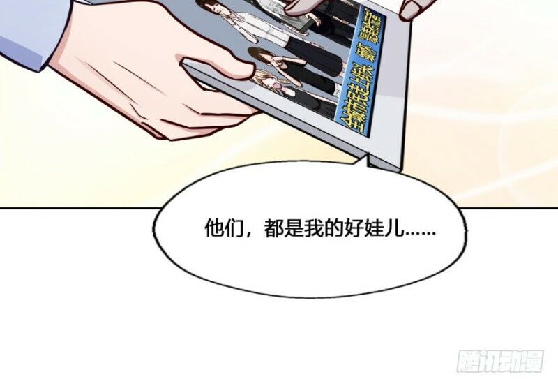 Chạy Đi Âm Sai Chapter 24 - Trang 2