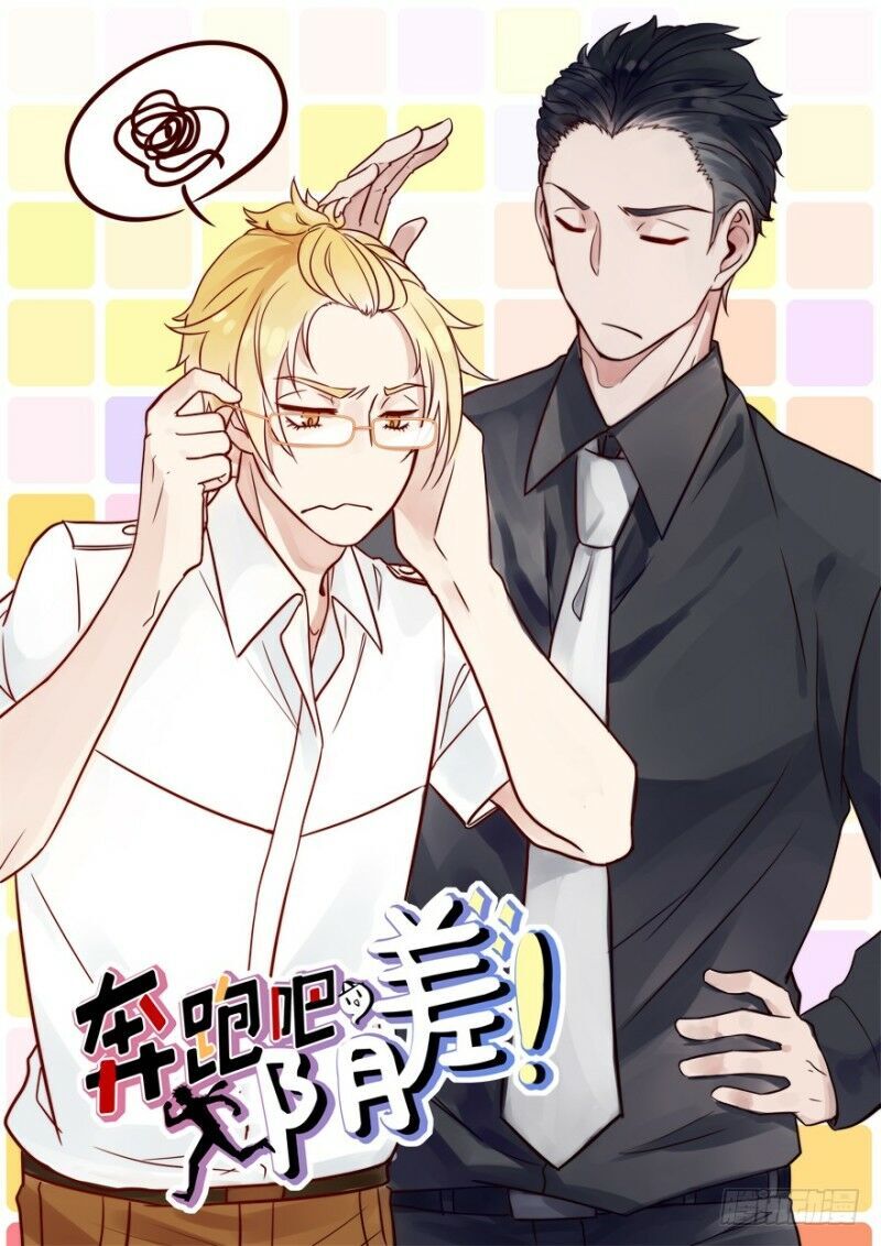 Chạy Đi Âm Sai Chapter 25 - Trang 2