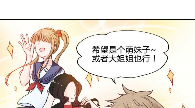 Chạy Đi Âm Sai Chapter 25 - Trang 2