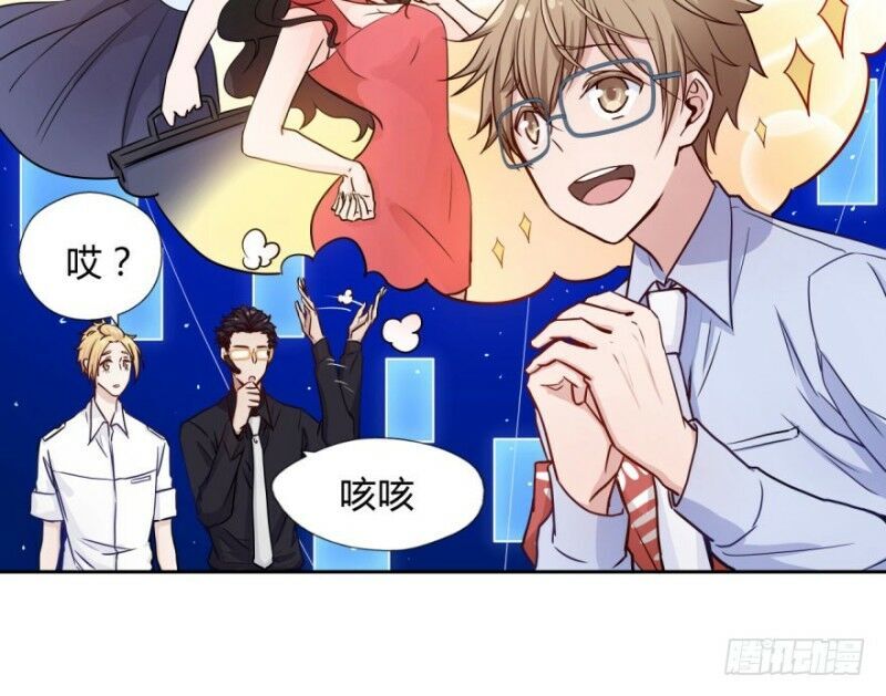 Chạy Đi Âm Sai Chapter 25 - Trang 2