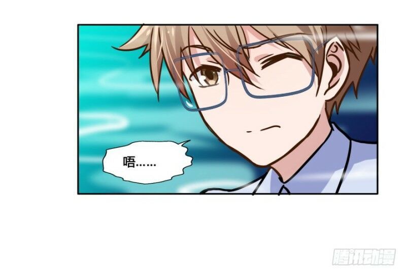 Chạy Đi Âm Sai Chapter 26 - Trang 2