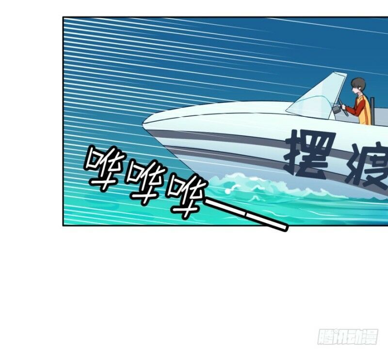 Chạy Đi Âm Sai Chapter 28 - Trang 2