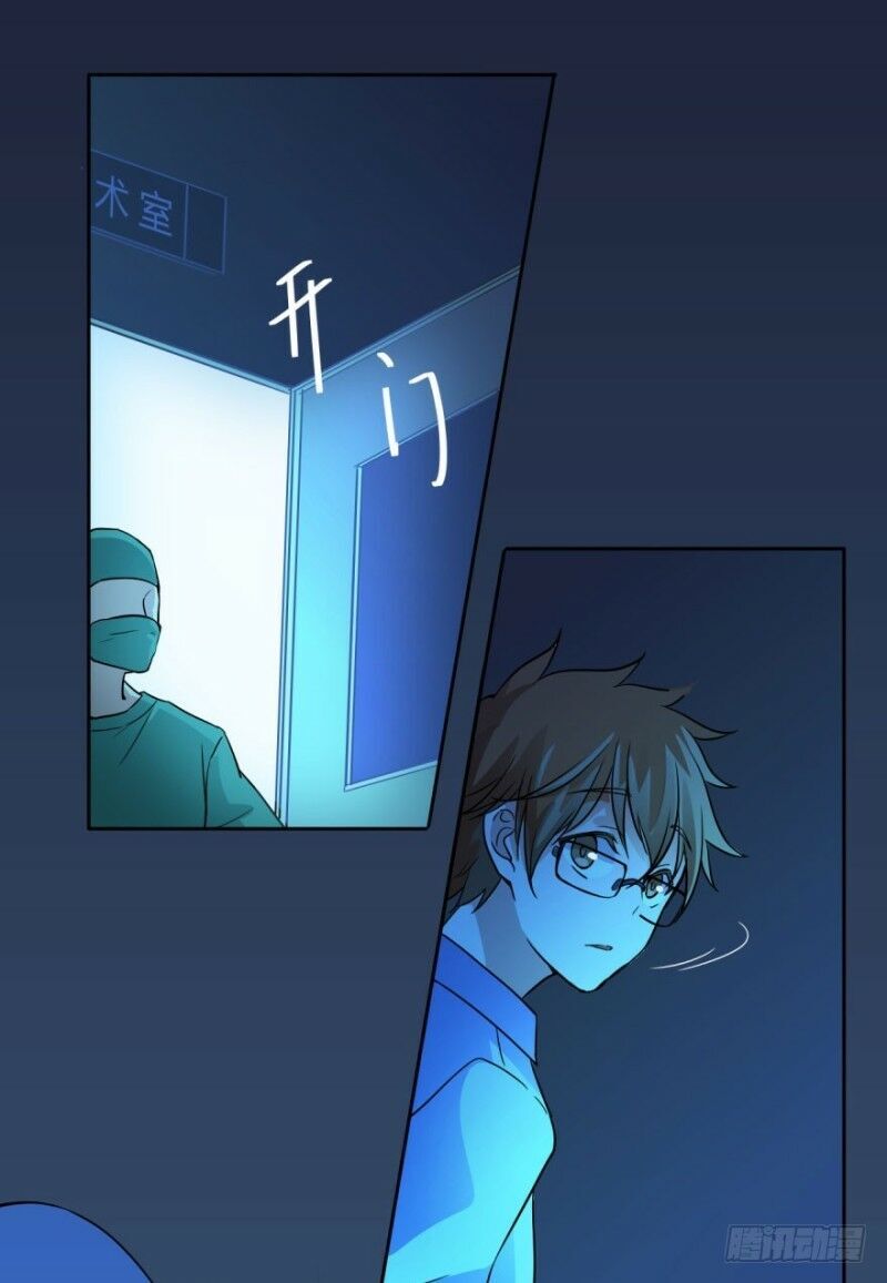 Chạy Đi Âm Sai Chapter 3 - Trang 2