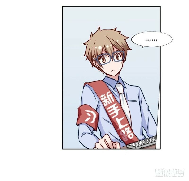 Chạy Đi Âm Sai Chapter 31 - Trang 2