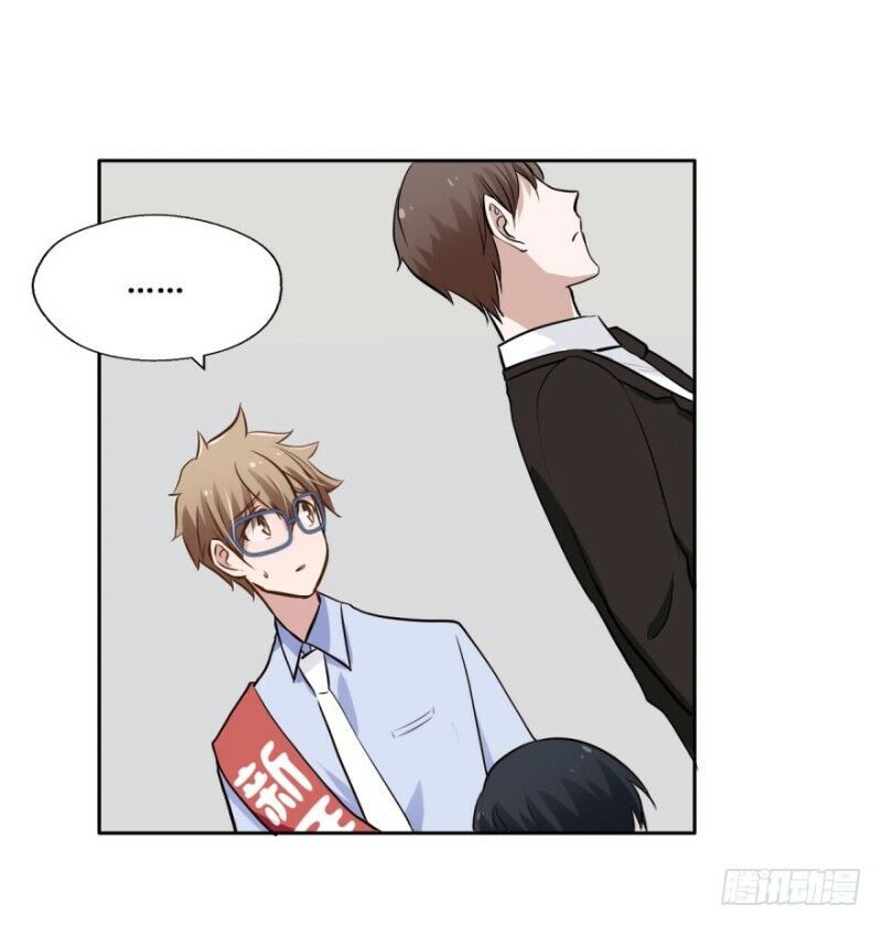 Chạy Đi Âm Sai Chapter 33 - Trang 2