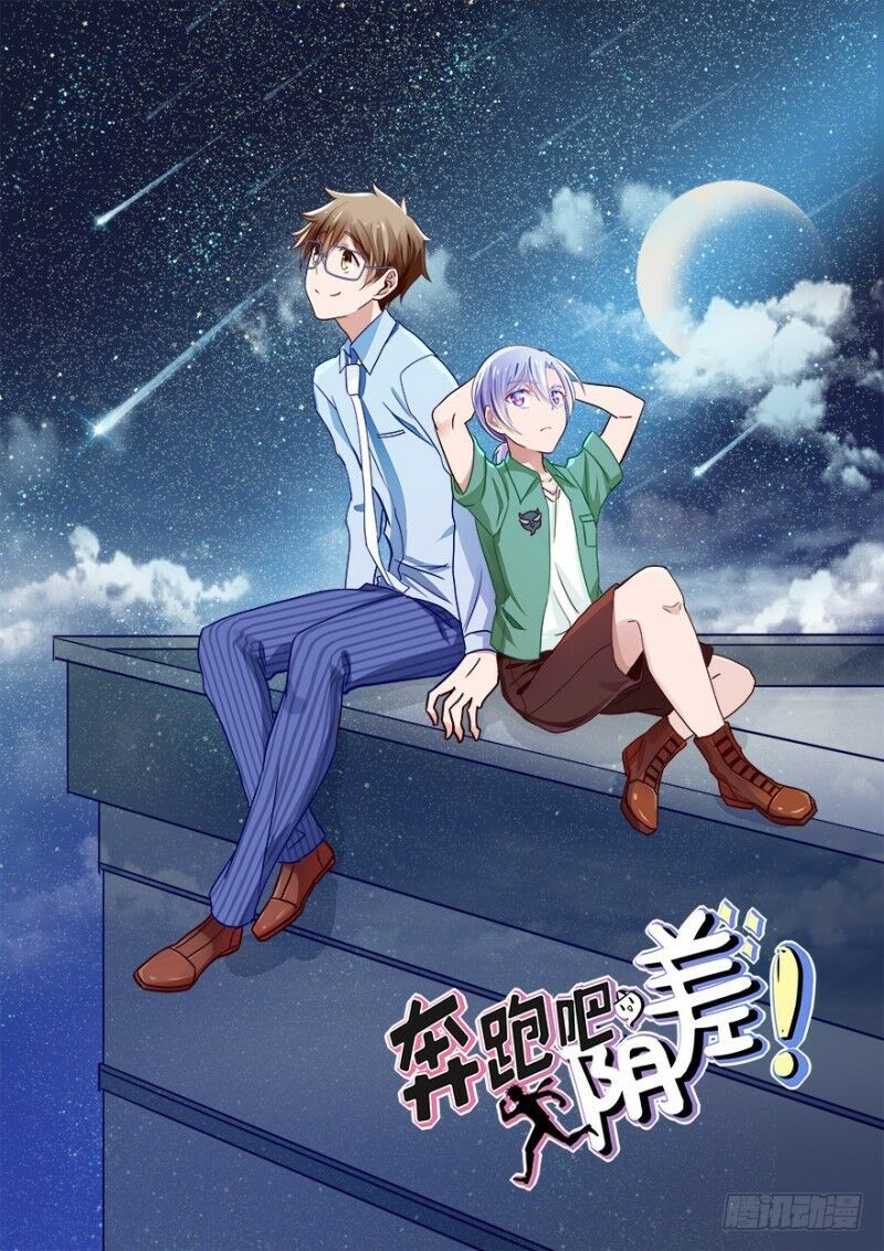 Chạy Đi Âm Sai Chapter 34 - Trang 2