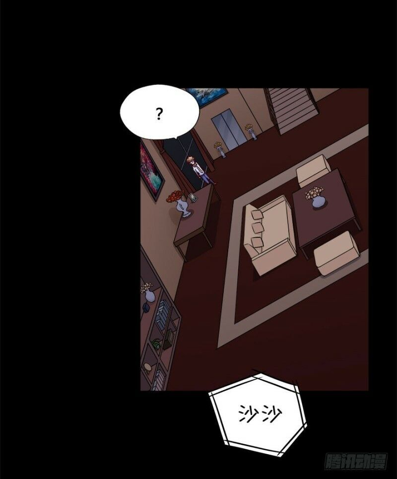 Chạy Đi Âm Sai Chapter 34 - Trang 2