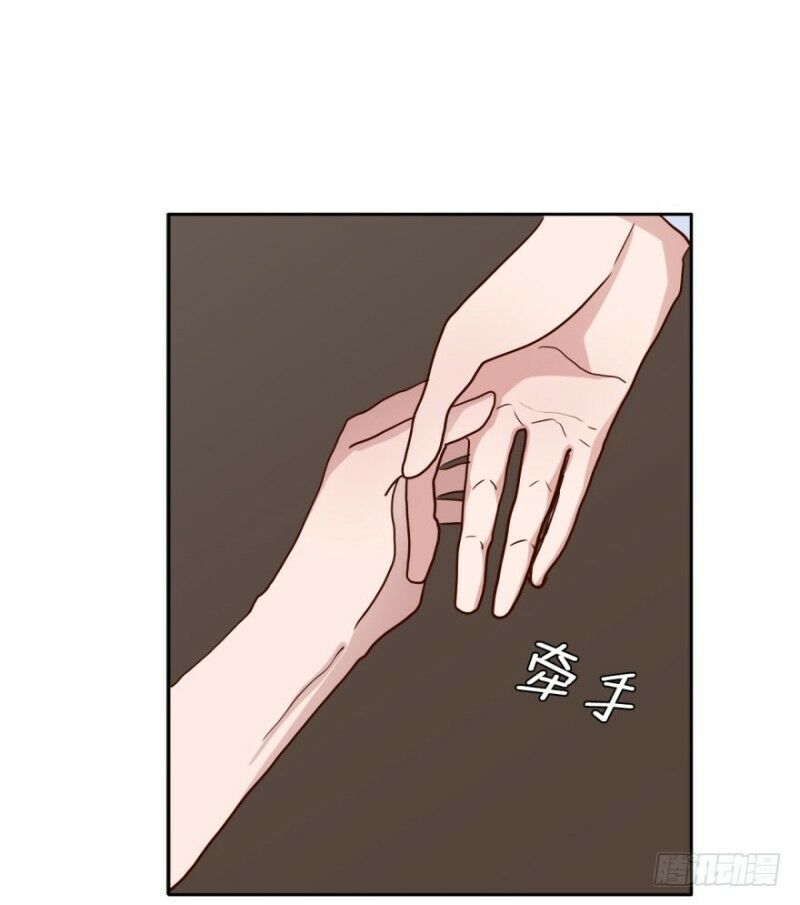 Chạy Đi Âm Sai Chapter 35 - Trang 2